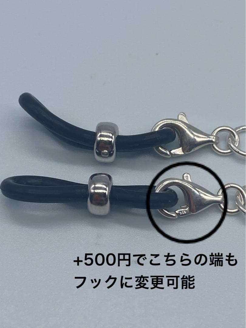 メガネ 眼鏡 サングラス チェーン ネックレス silver シルバー 925
