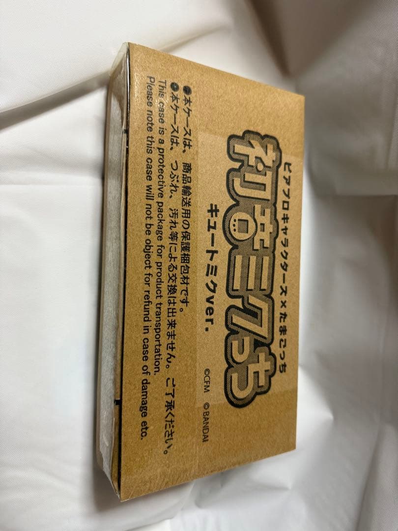 初音ミクっち サイバーミク、フューチャーミク、キュートミクver. 3点　新品