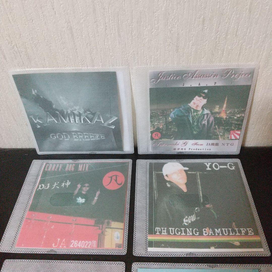 JA飛龍『デモCDセット』KAMIKAZ 竜巻G YO-G DJ犬神 悪ガキG