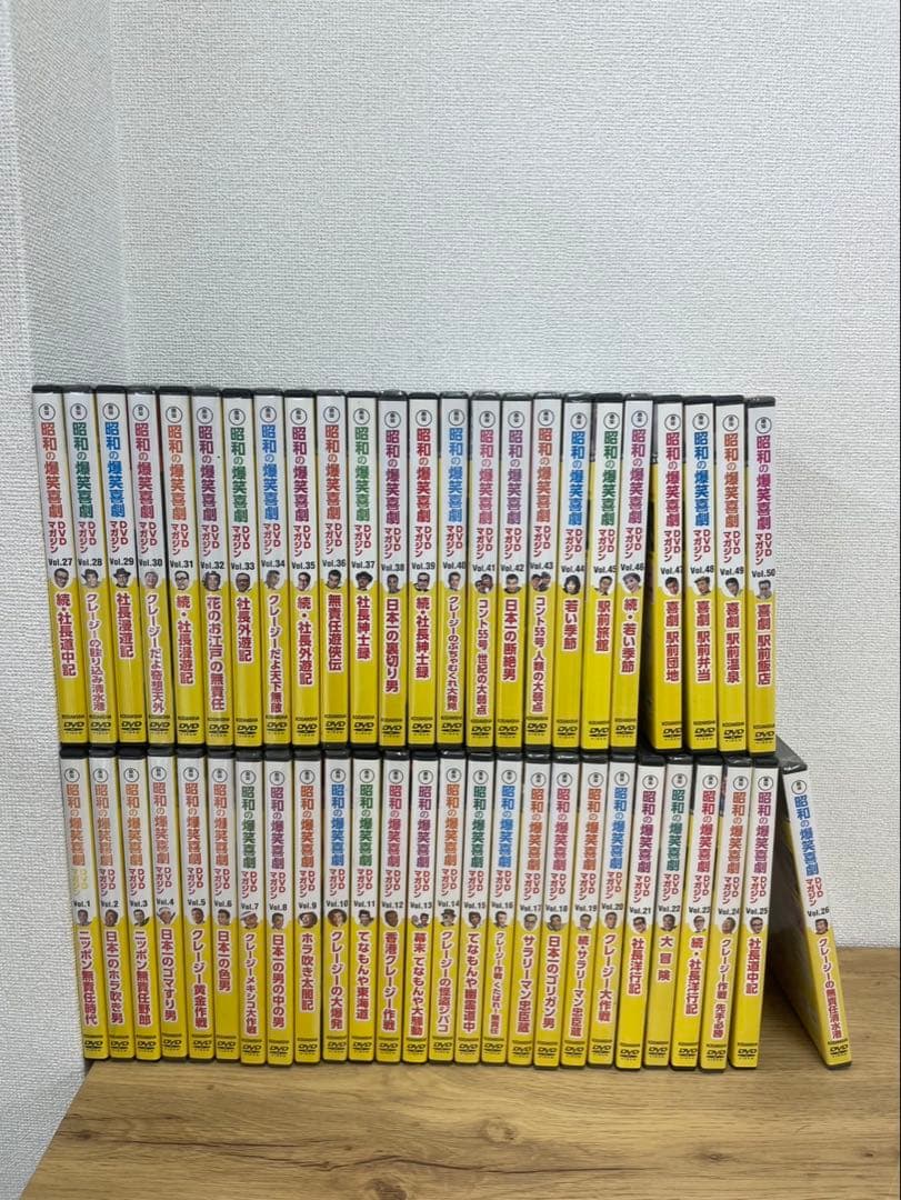 昭和の爆笑喜劇　DVD作品50本