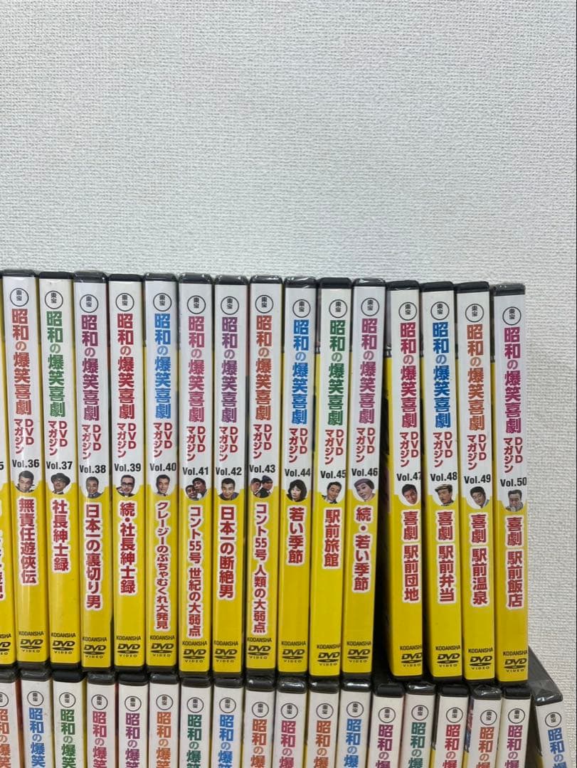昭和の爆笑喜劇　DVD作品50本