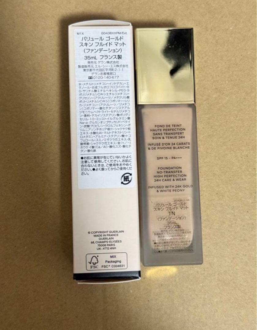 GUERLAIN ゲラン パリュールゴールド スキンフルイド マット 1N