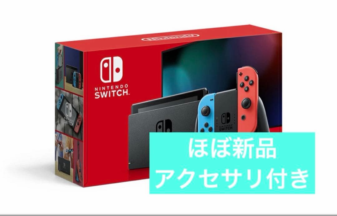 【未使用・バッテリー強化版】Nintendo Switch本体 ネオン＋おまけ付