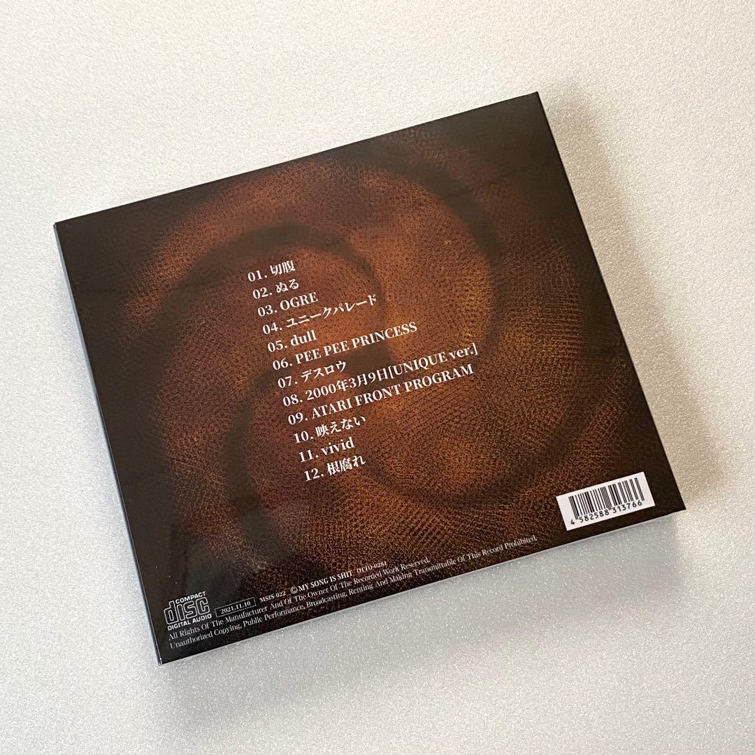 【未開封】鬱P / UNIQUE (ユニーク)