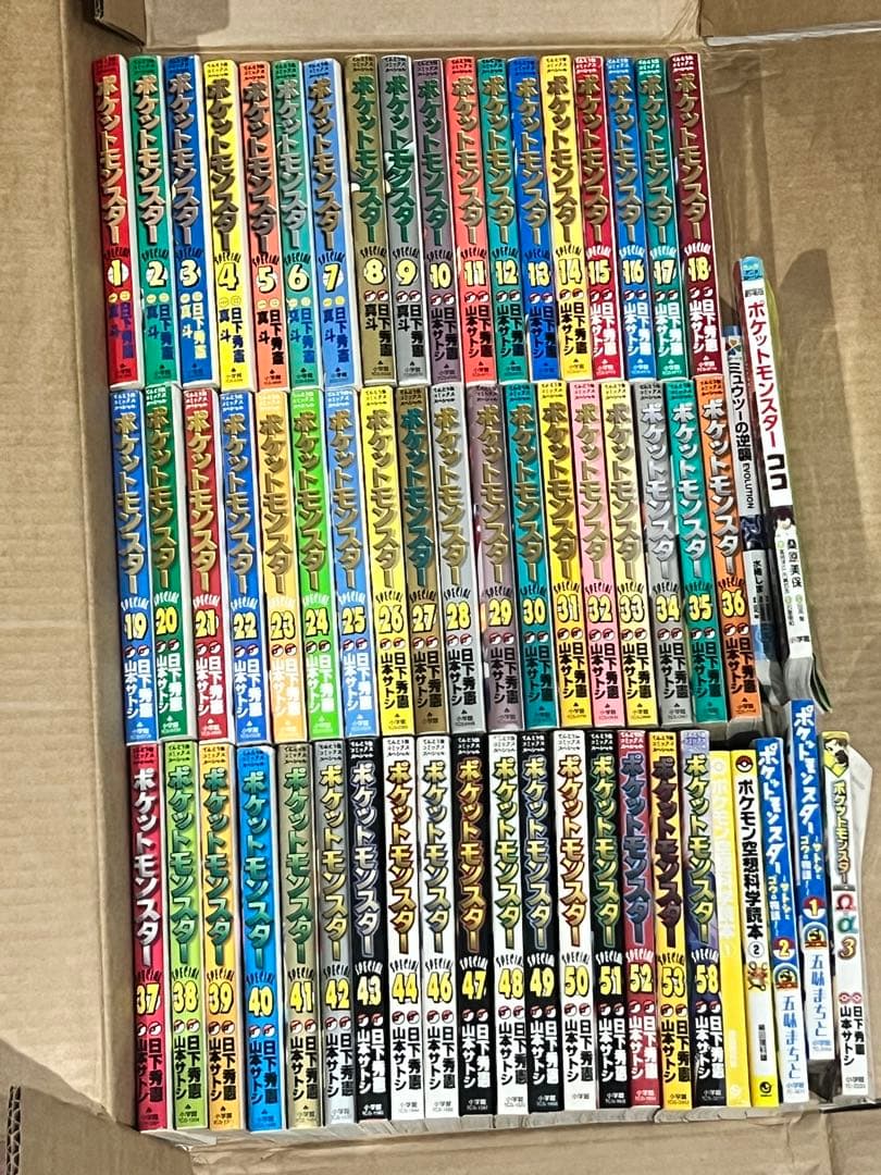 ポケットモンスター　スペシャル　セット