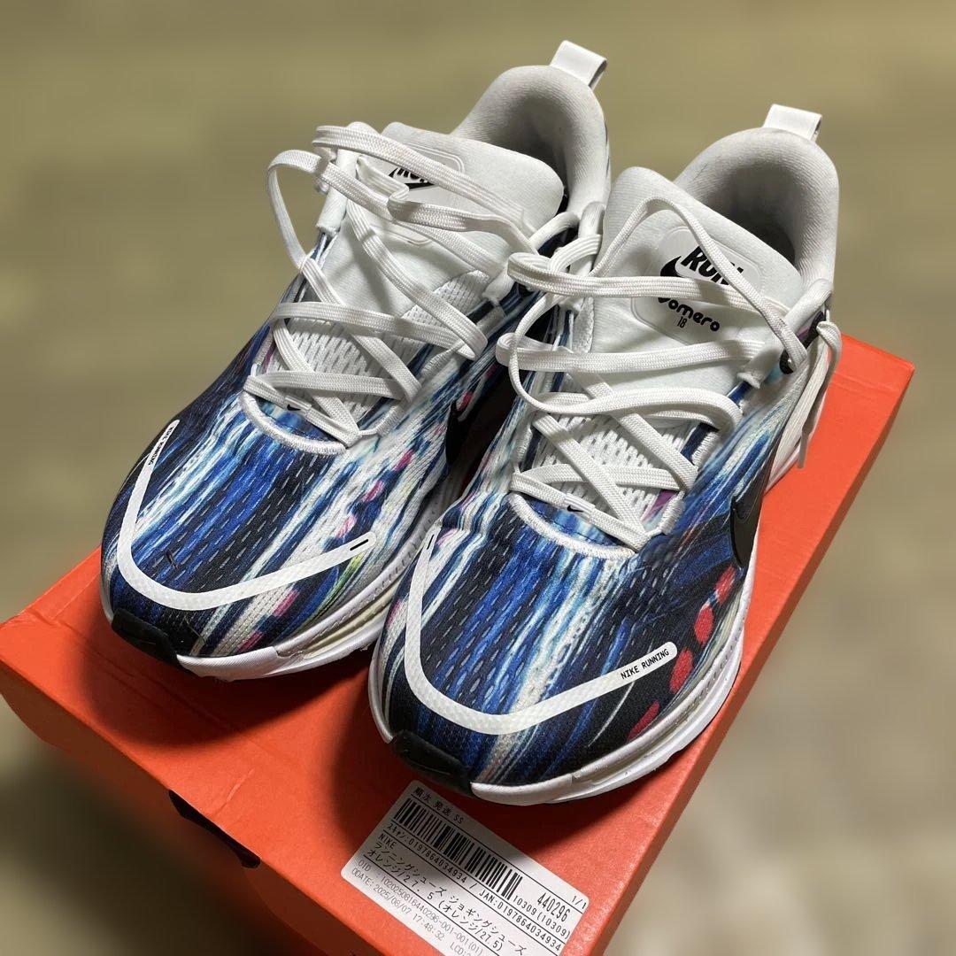 値下げ　ナイキ Nike /ボメロ18 SE ランニングシューズ 27.5