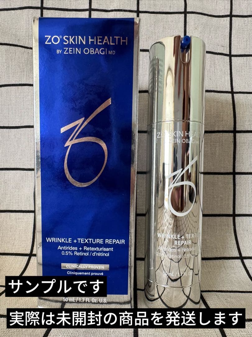 新品未開封 ZO SKIN ゼオスキン Wテクスチャーリペア　50ml j17