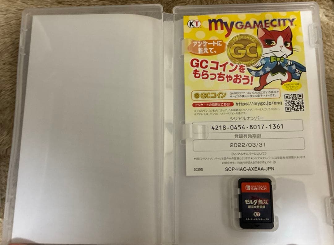 ゼルダシリーズ３つセット