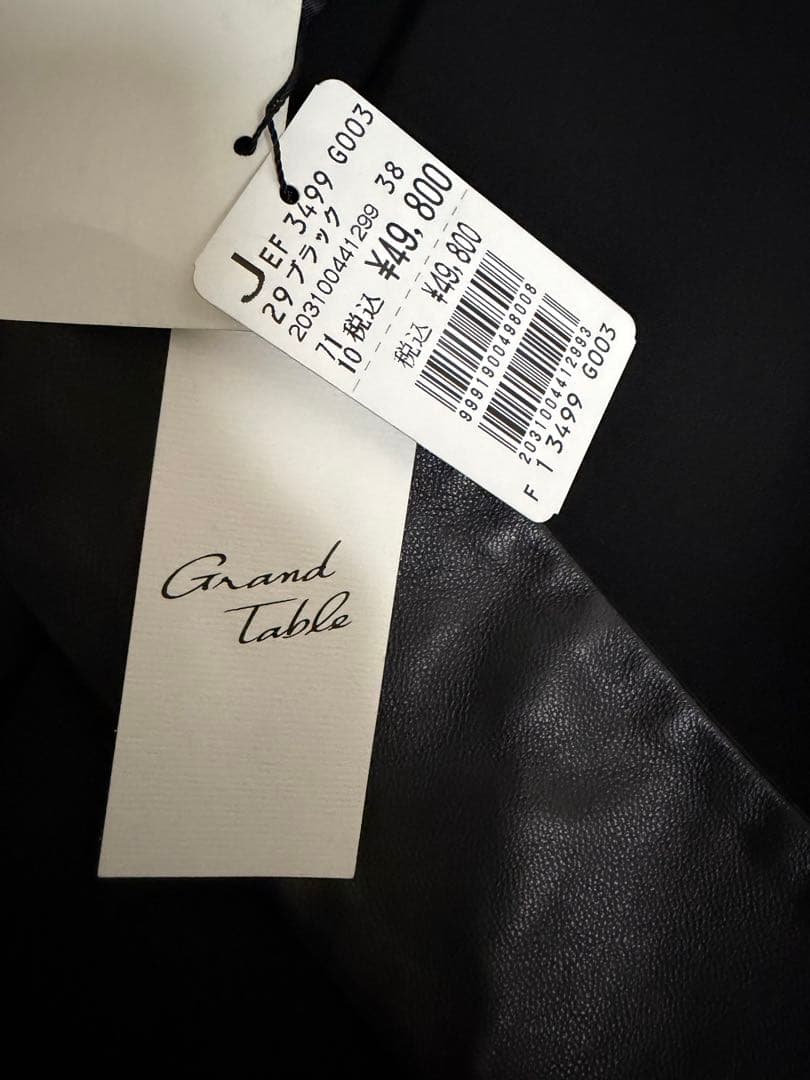 ヤマダヤ　Grand Table ラムレザーロングジレ　ブラック　新品未使用