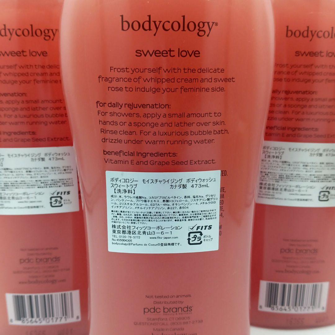 ボディコロジー　モイスチャライジング ボディウォッシュ スゥイートラブ8点セット