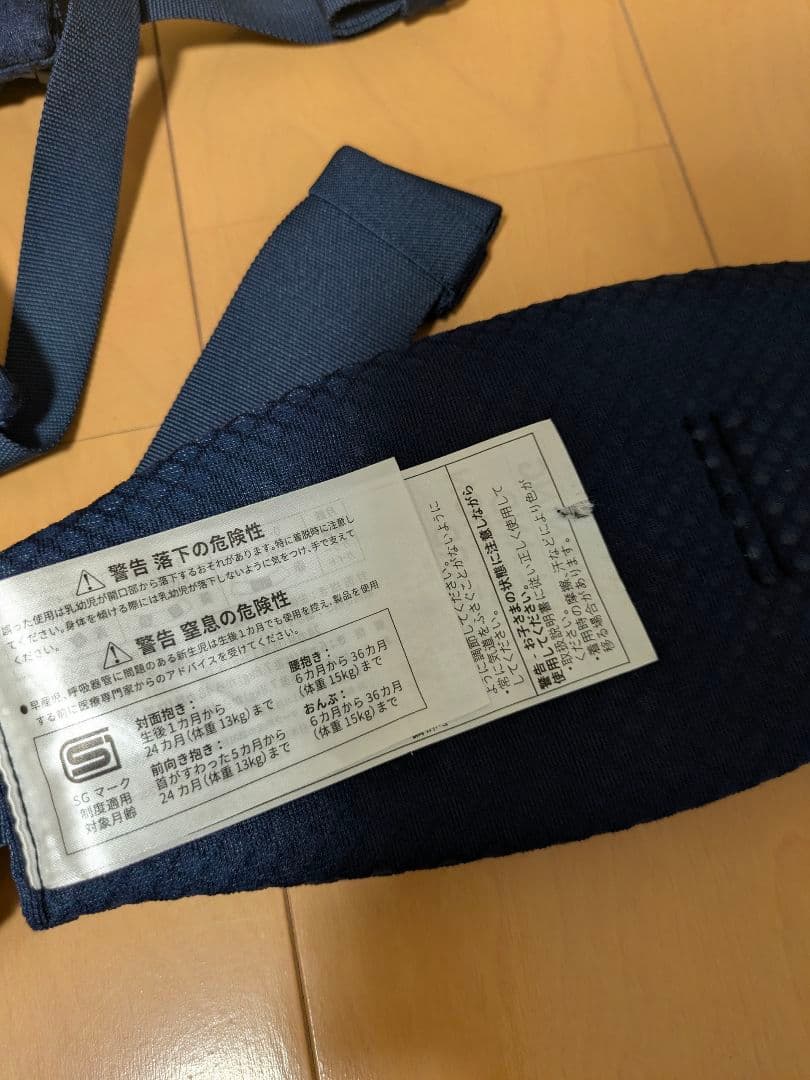 エルゴベビーオムニブリーズergobaby OMNI breeze 抱っこ紐