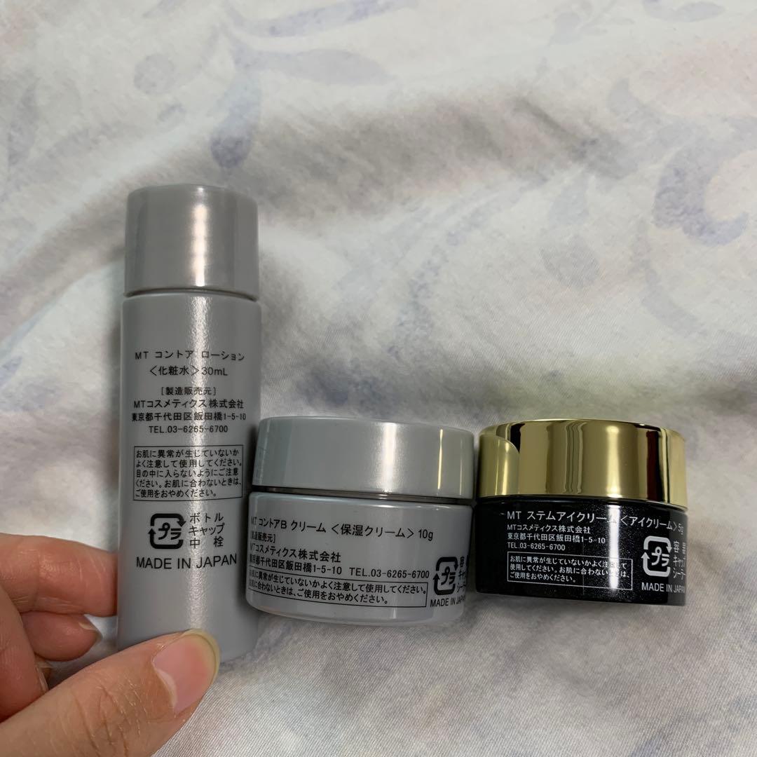 【新品】メタトロン　アイクリーム　コントア