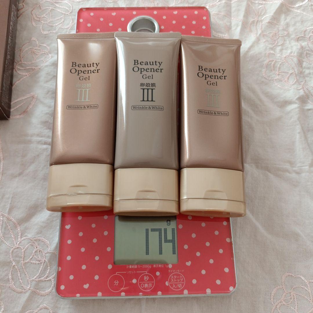 オージオ　ビューティーオープナージェル　リンクル＆ホワイト　3つセット売り