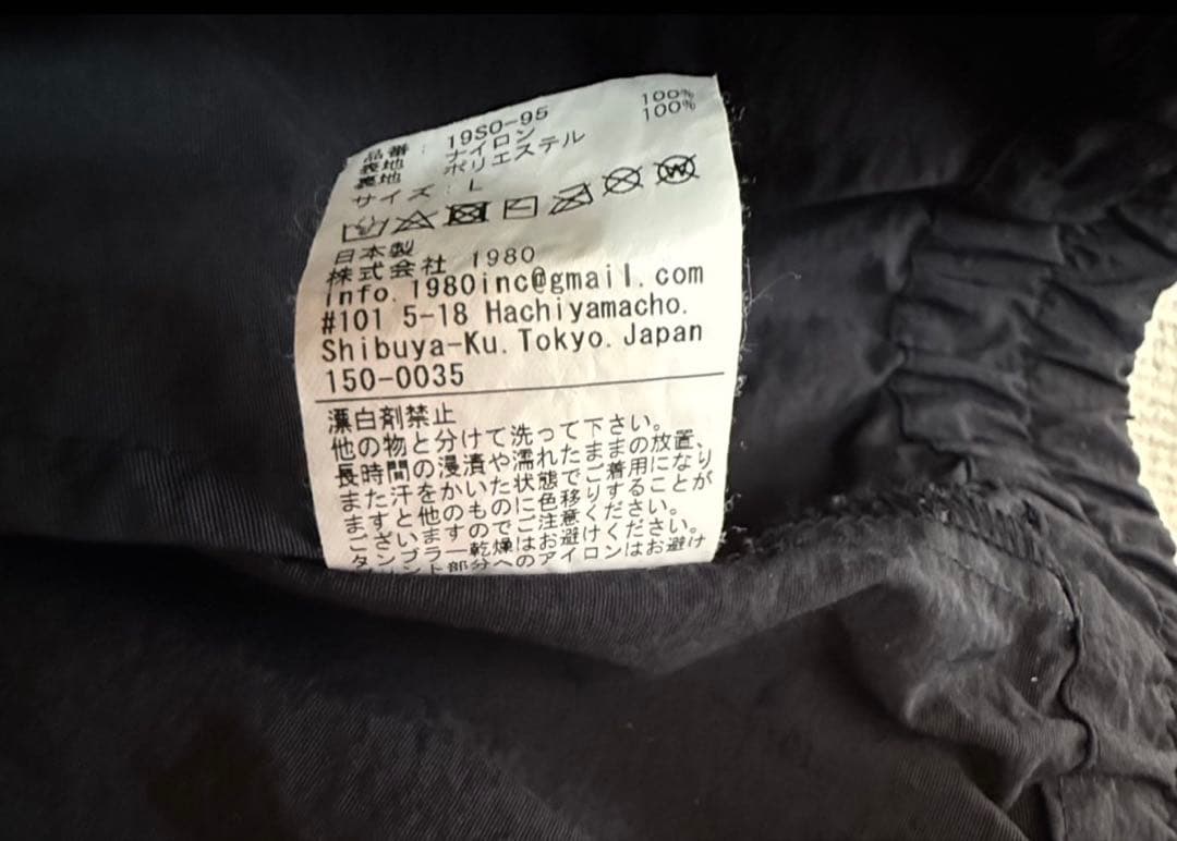 19SO EYE KNOW NYLON TRACK JK 　　Oceans