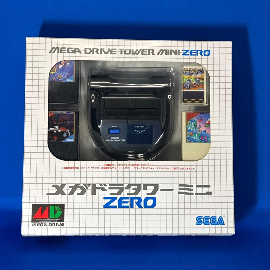 SEGA 「メガドラタワーミニ&メガドラタワーミニZERO&ミニカートリッジ