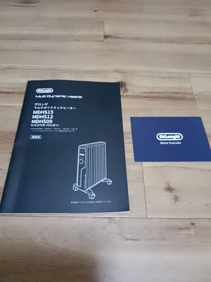 De’Longhi マルチダイナミックヒーター MDHS12-BK