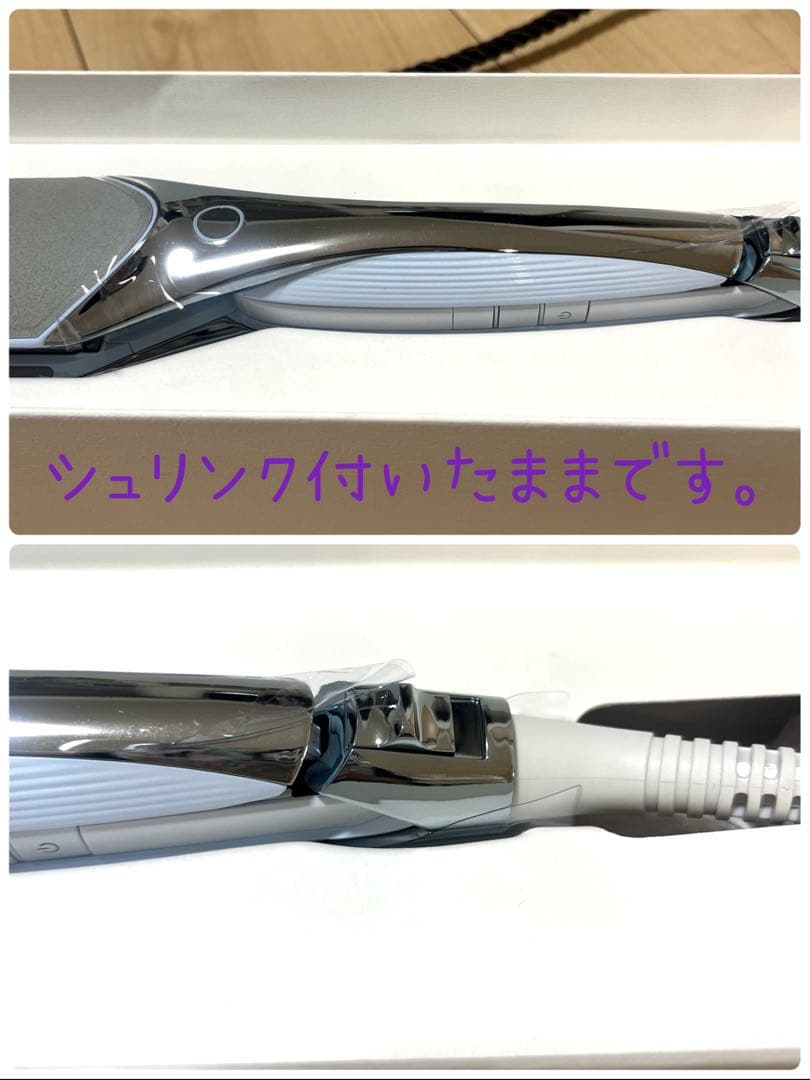 ReFa リファ　パワーストレートアイロン プロ 幅広アイロン ワイドサイズ