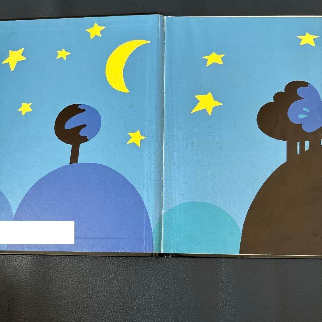 ゆかいながいこつくん　おばけれっしゃにのる　アラン・アルバーグ　角野栄子