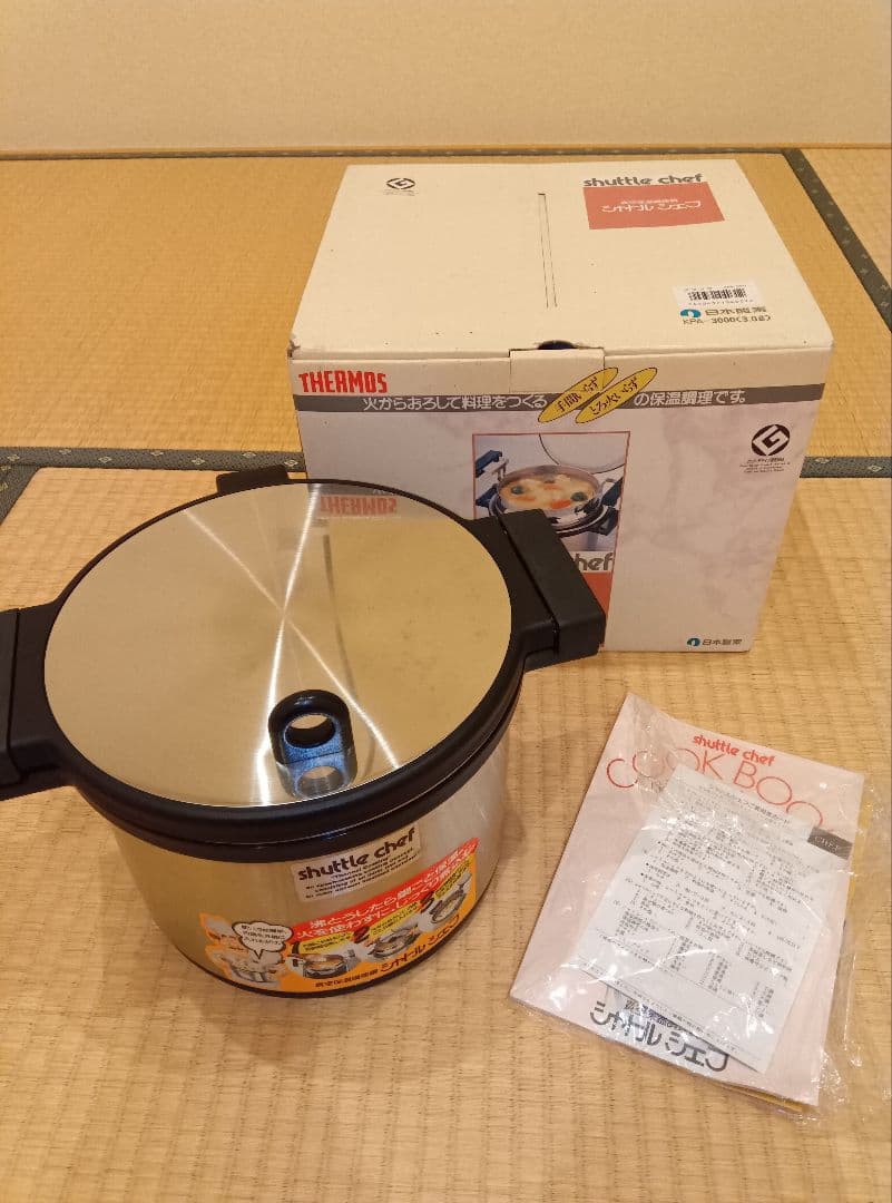 shuttle chef 保温調理鍋 中型 3.0l