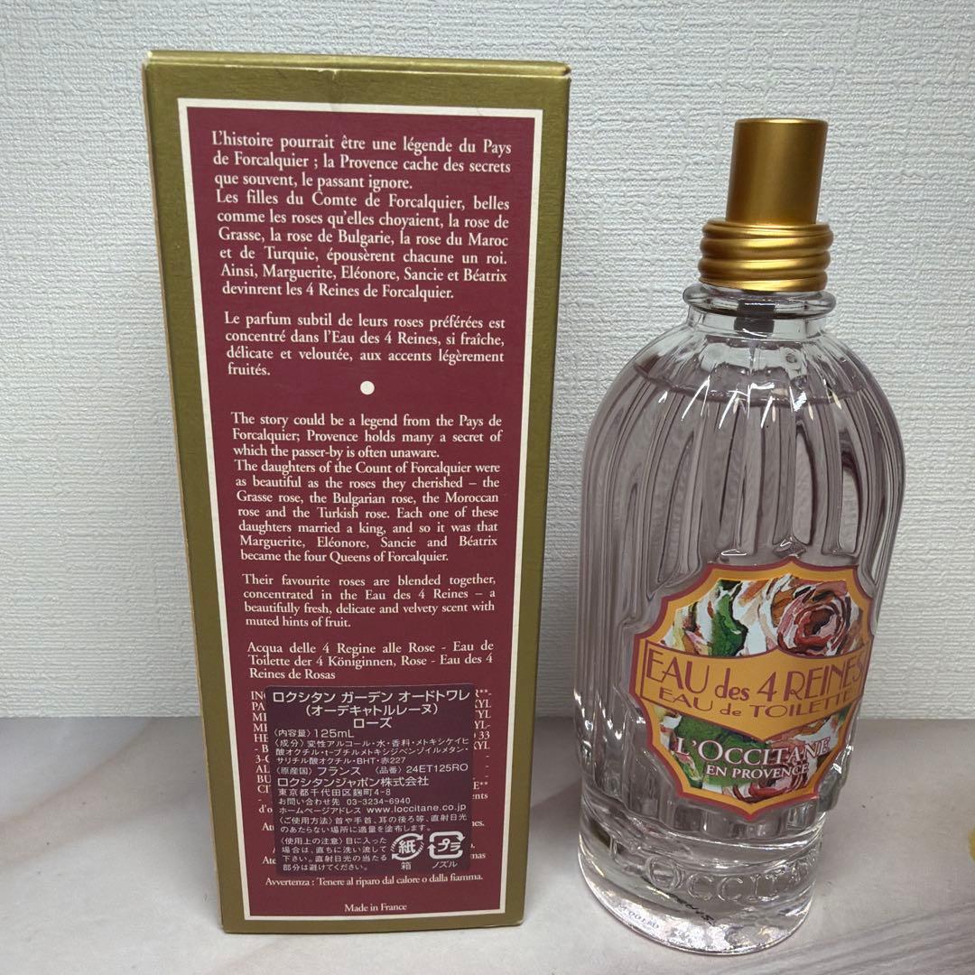 ロクシタン ガーデン オードトワレ オーデキャトルレーヌ ローズ