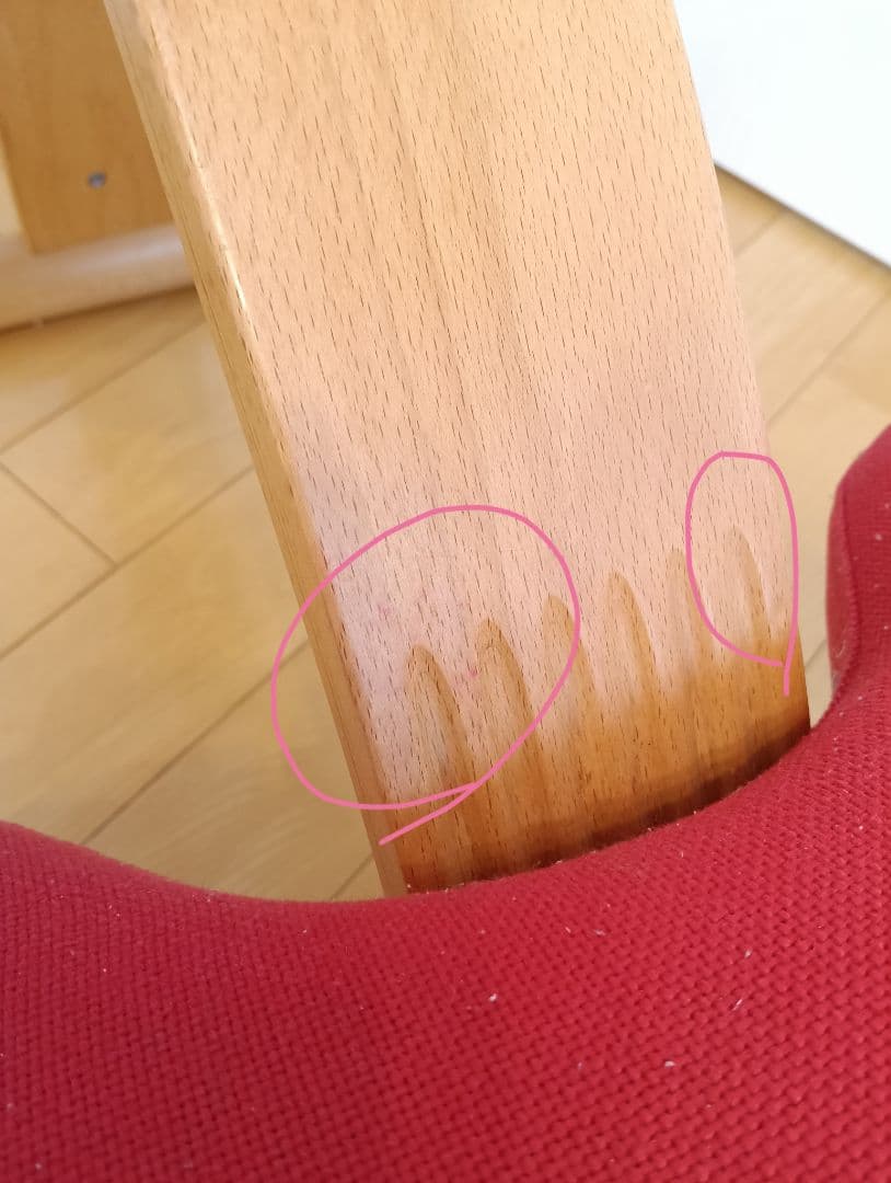 バランスイージー バランスチェア 赤 balans