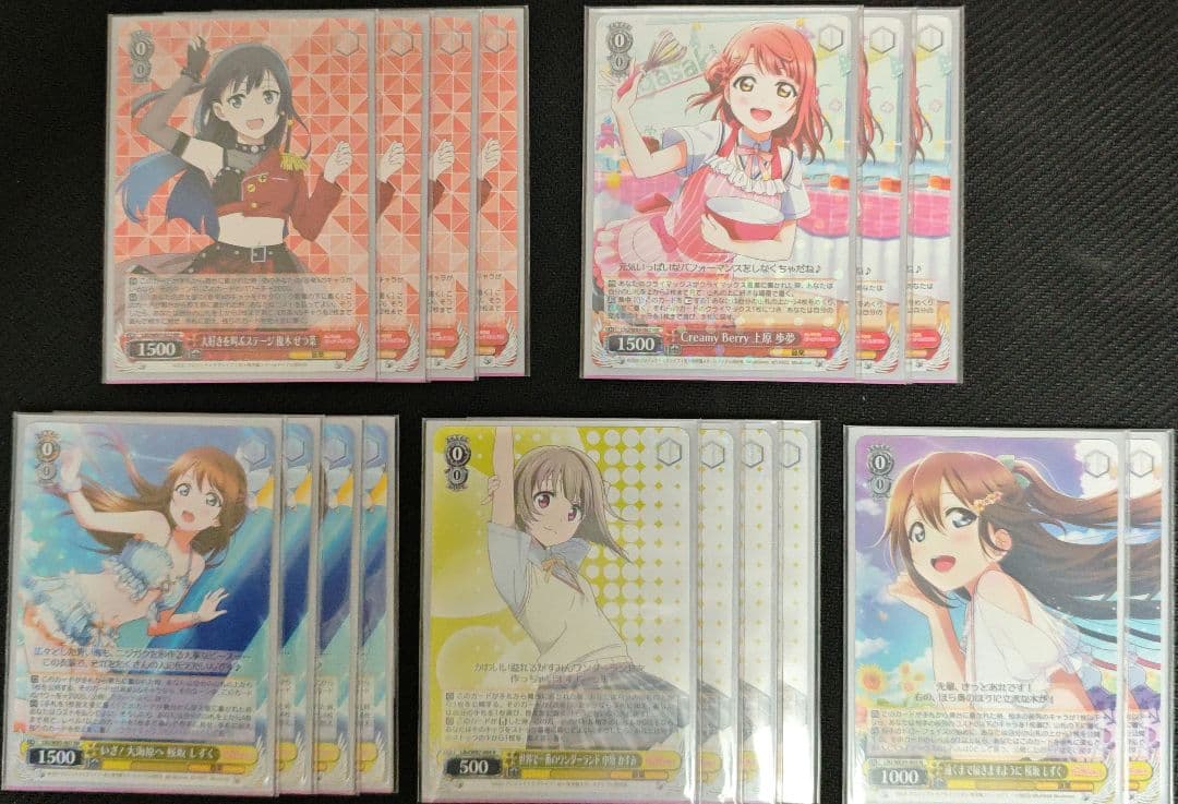 ヴァイス　ラブライブ　虹ヶ咲学園スクールアイドル同好会　デッキ　8電源