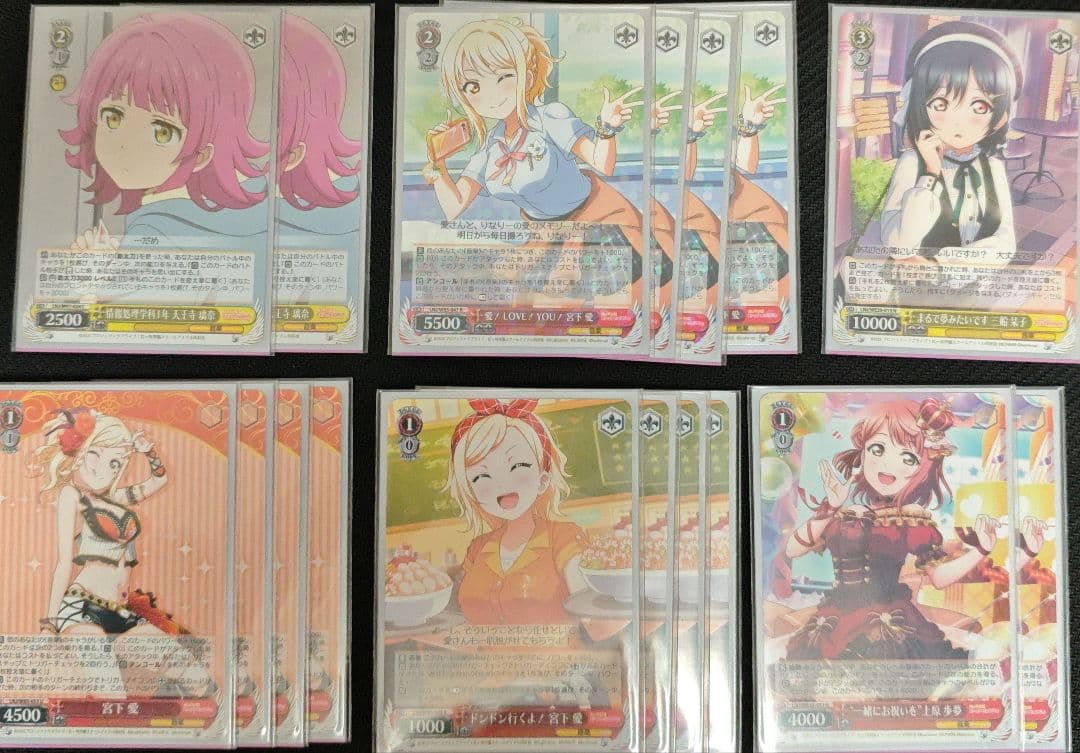 ヴァイス　ラブライブ　虹ヶ咲学園スクールアイドル同好会　デッキ　8電源