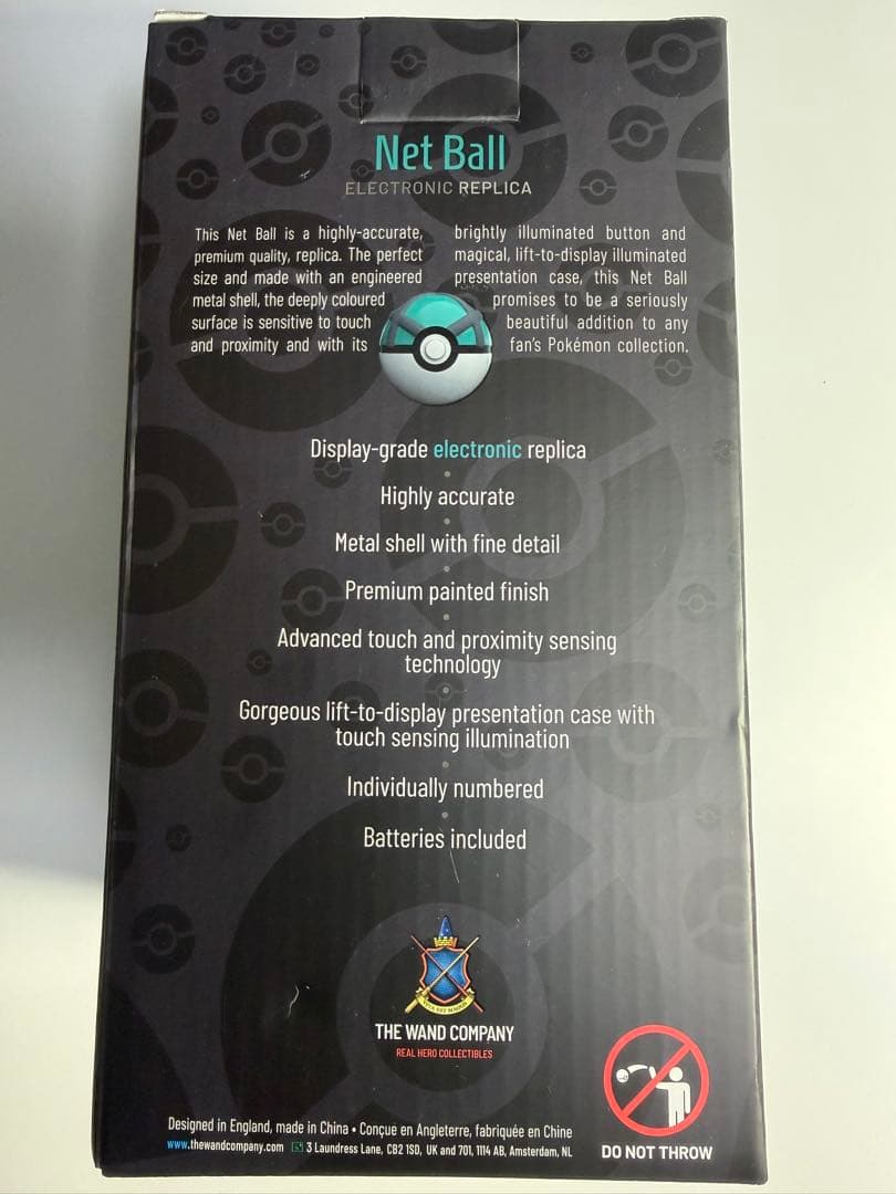 【新品・正規品】 ネットボール レプリカ The Wand Company