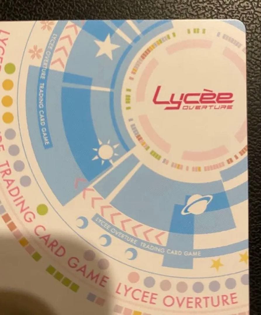 【美品】Lycee 傍若無人な六波羅幕府堀越公方　足利茶々丸　SP 箔押し