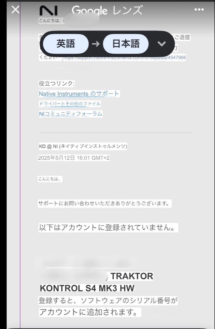 DJ機材 Native instruments Traktor Kontrol S4 DJ