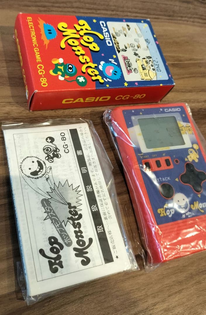 【激レア】CASIO Hop Monster ホップモンスター 専用箱説明書付き