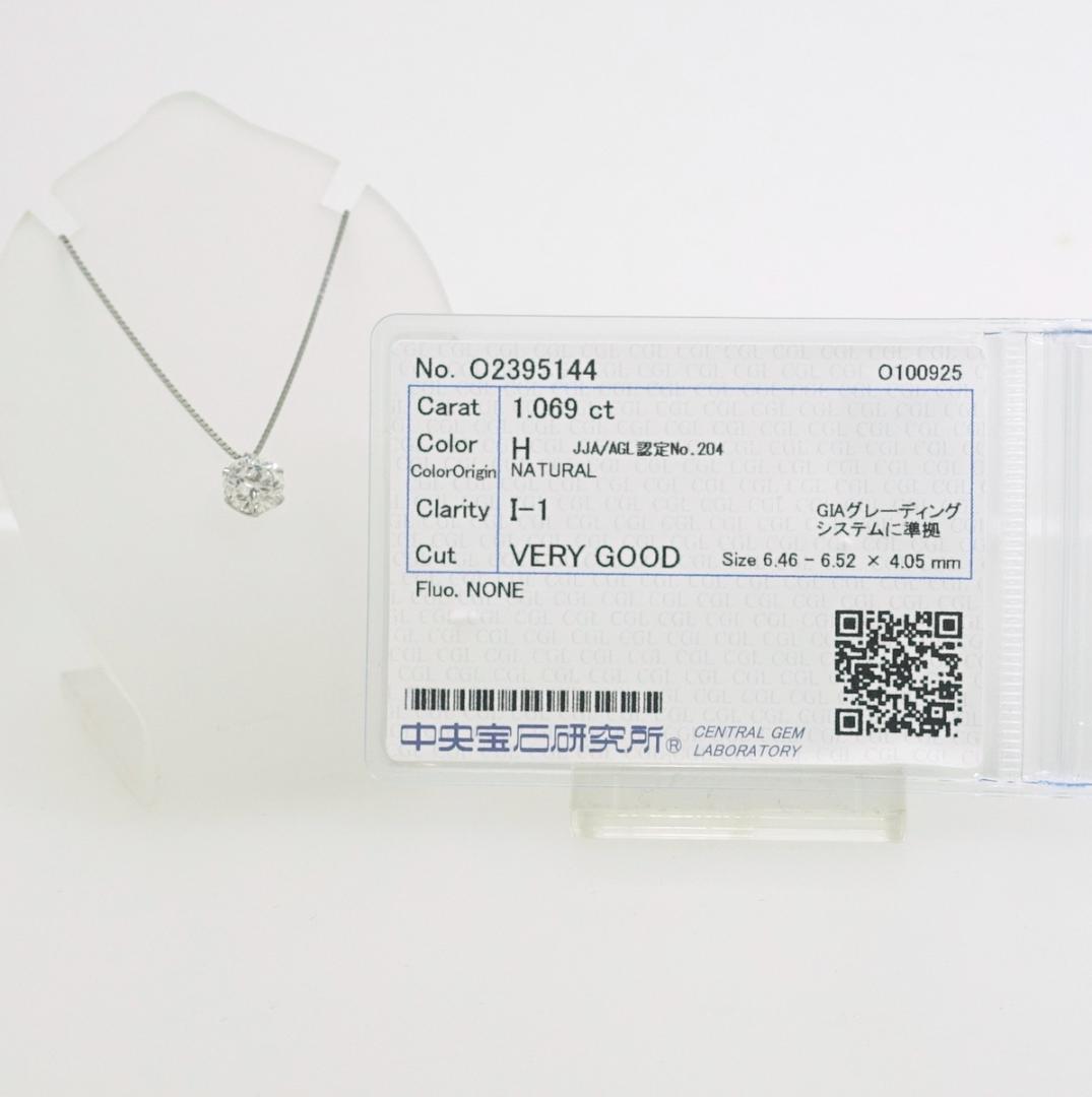 KEIREI⭐︎プロフ確認! 様PT ダイヤモンド ネックレス 1.069ct