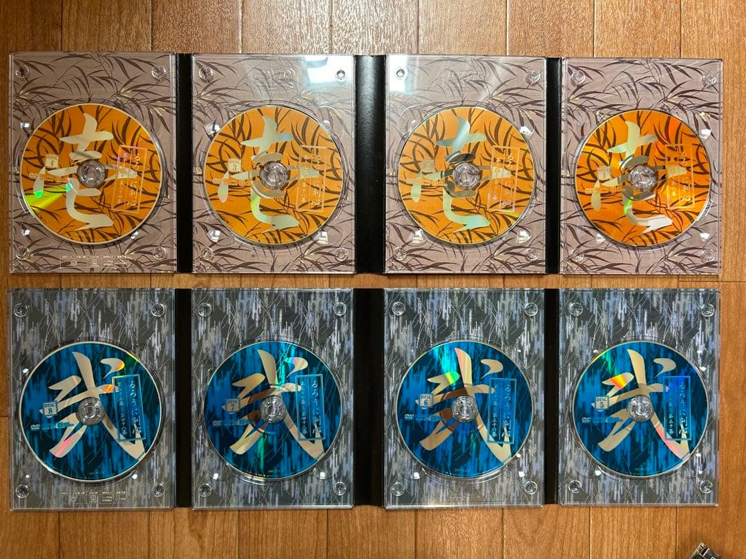 るろうに剣心　全集　剣心伝