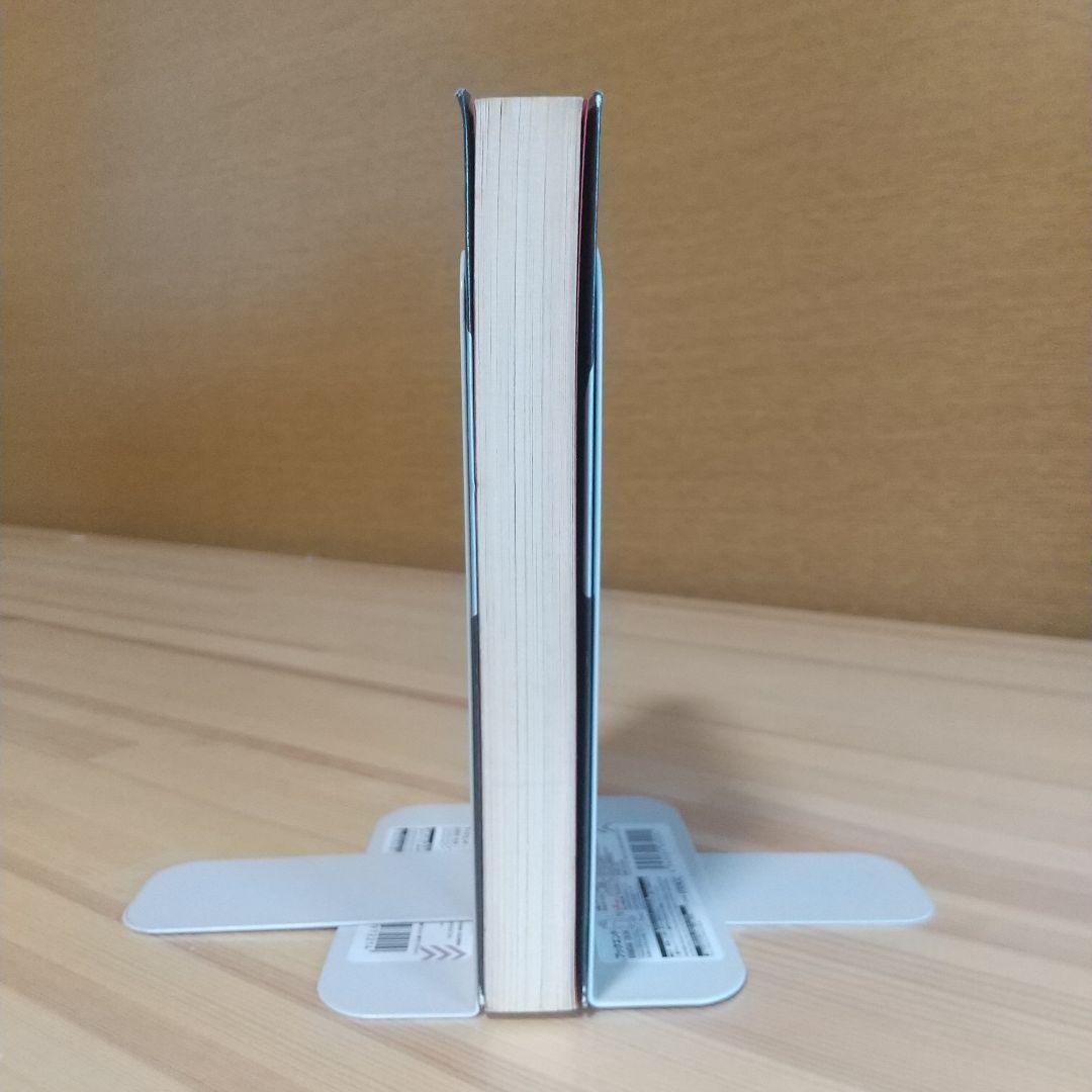 魔太郎伝説　魔太郎がくる!!完全解析ブック　　株式会社アスキー　1998年