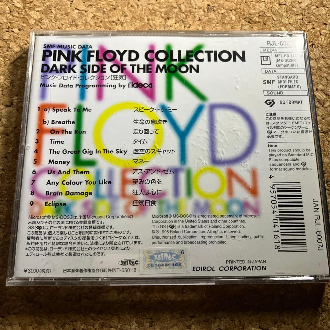 DTM・DAW Pink Floyd YAMAHA EOS MIDI SMF