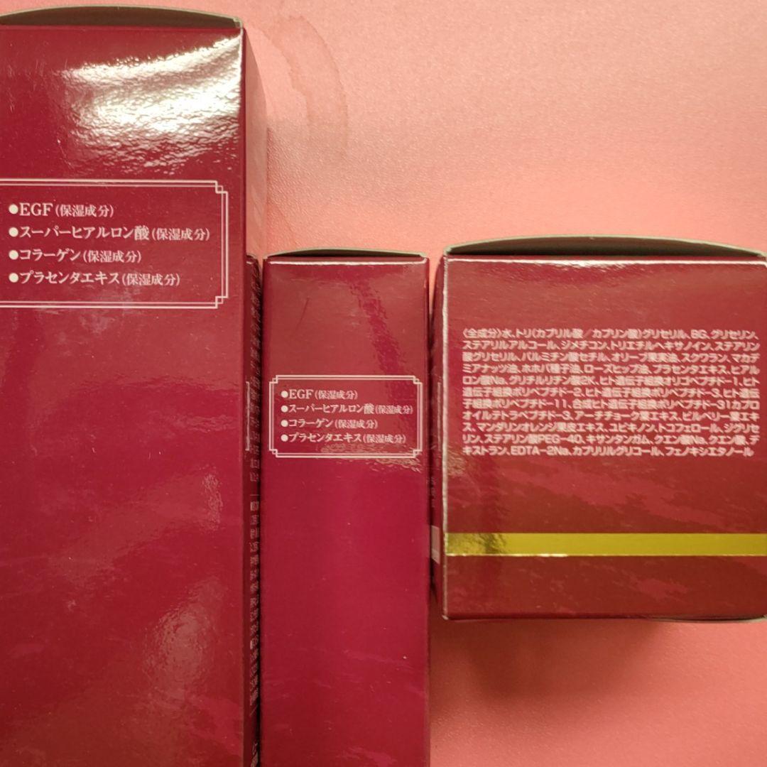 引越しのため処分値下げ！✩新品未開封✩化粧水 美容液 ナイトクリーム3個セット