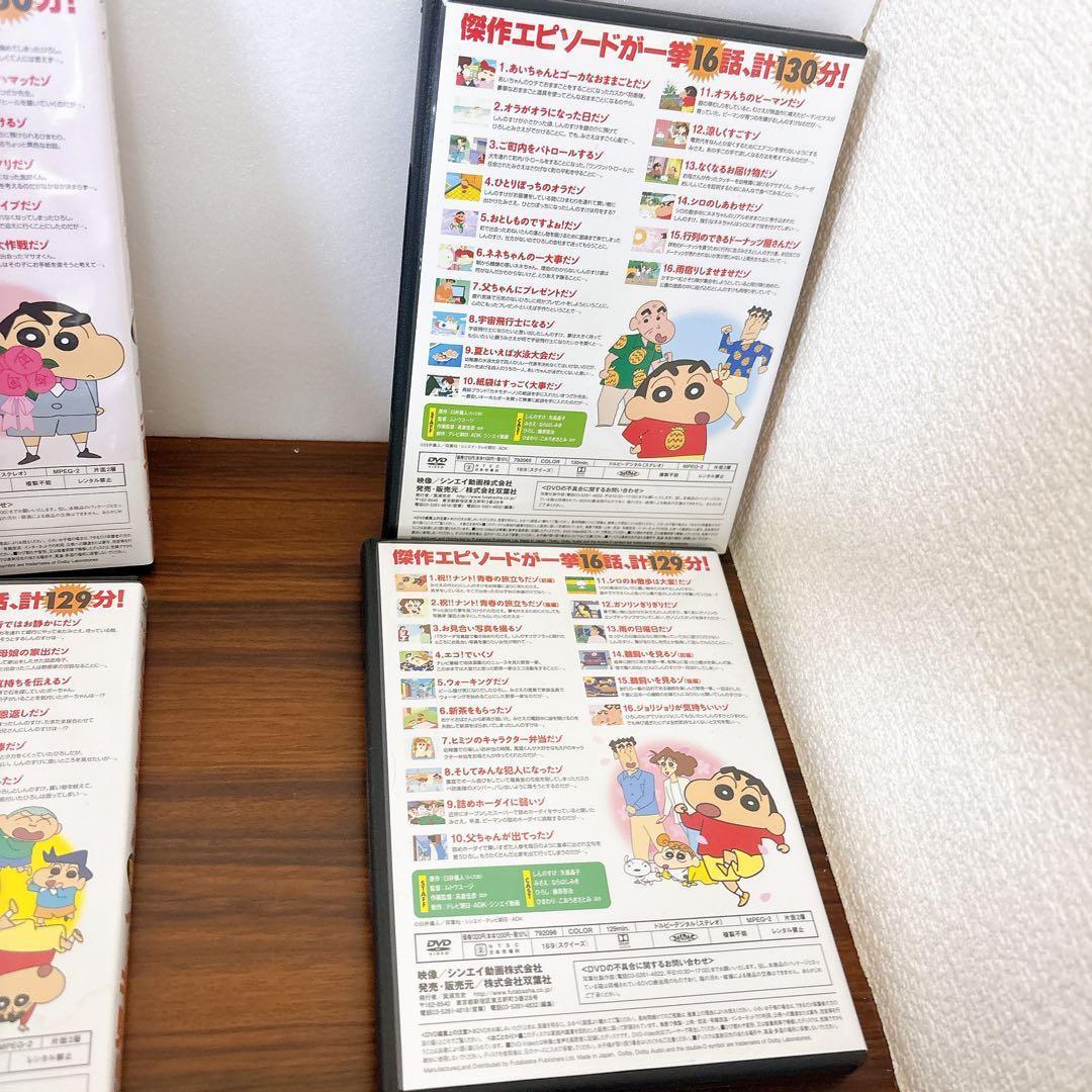 DVD 22本 クレヨンしんちゃん 嵐を呼ぶ イッキ見20!!! イッキ見!!!