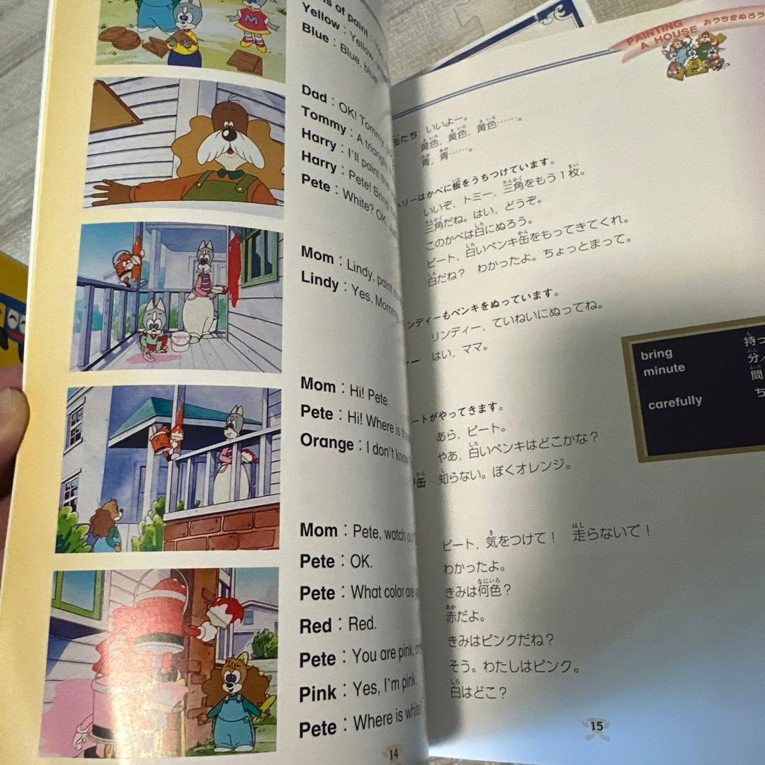 えいごであそぼ Kids DVD 全12巻