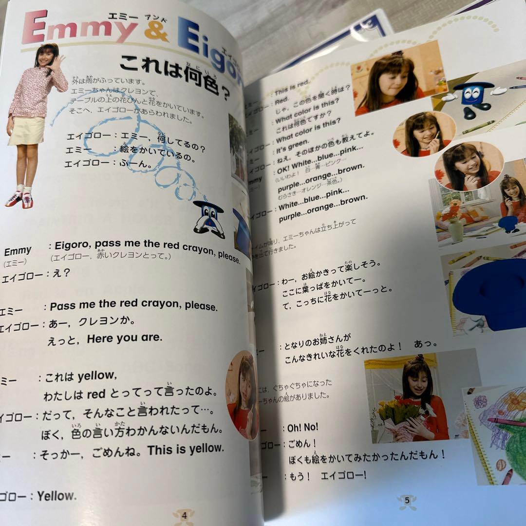 えいごであそぼ Kids DVD 全12巻