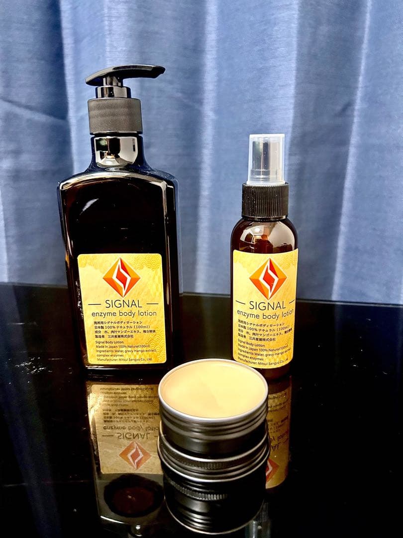シグナルローション400ml 一本