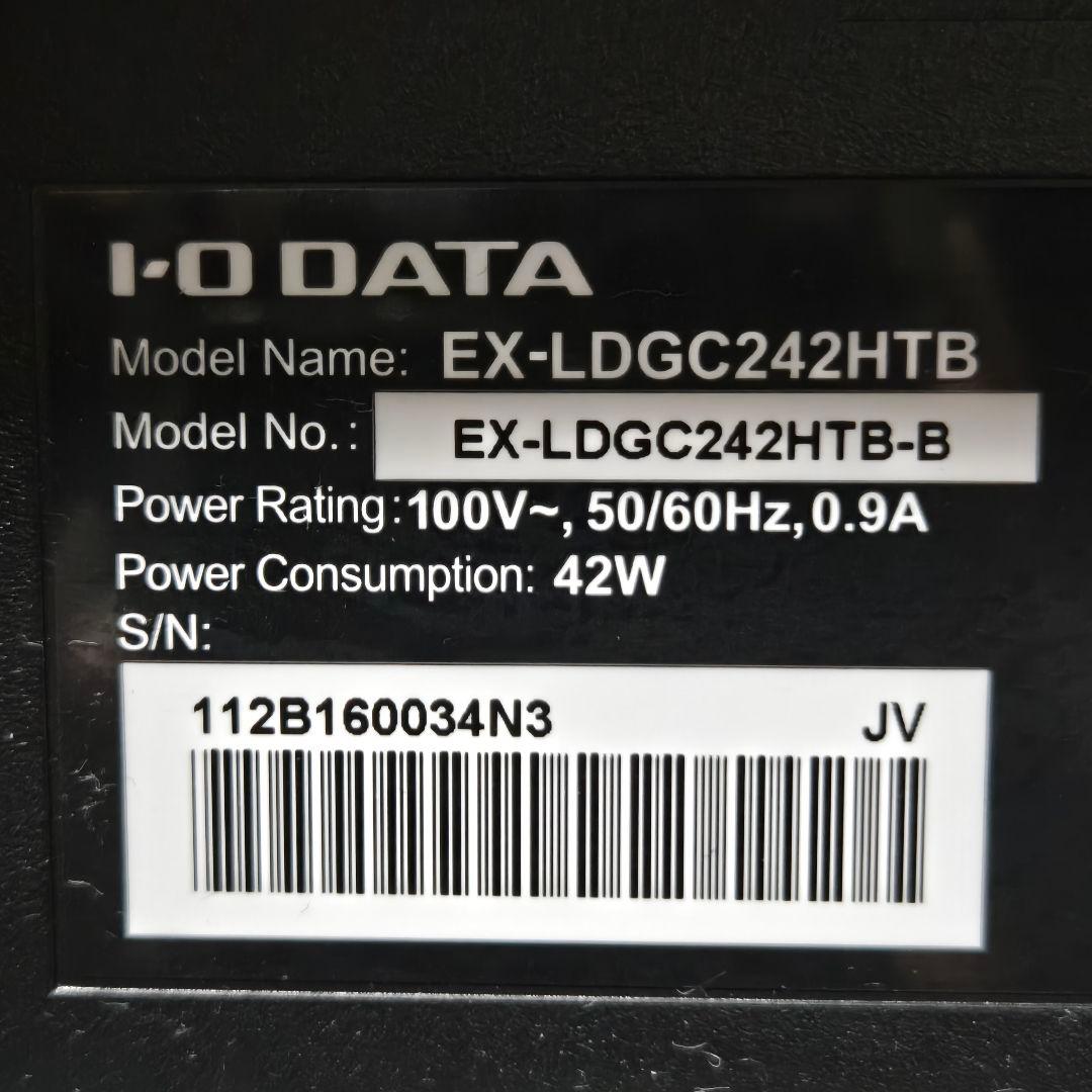 I-O DATA・GigaCrysta・23.6インチ