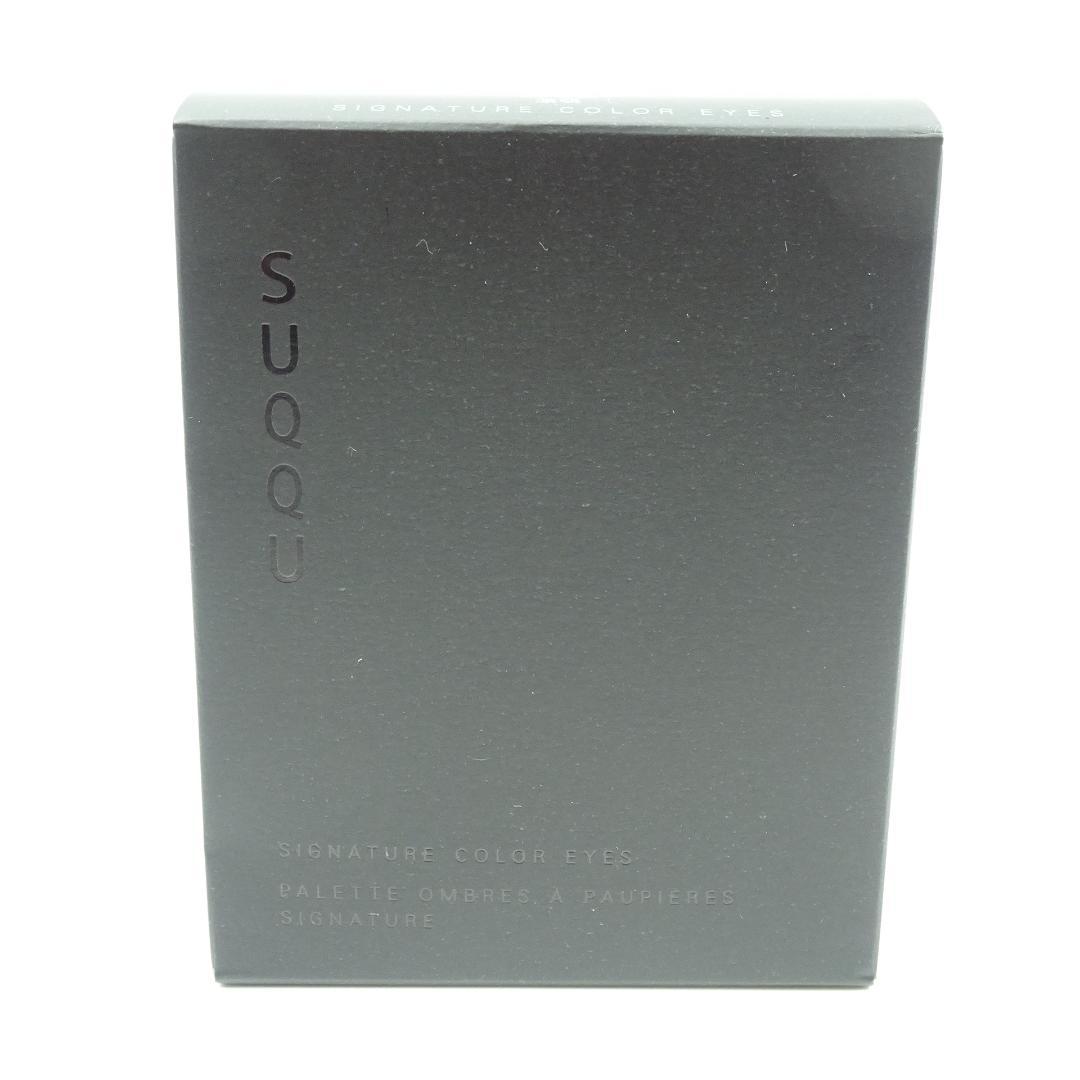 SUQQU　シグニチャー　カラー　アイズ　15