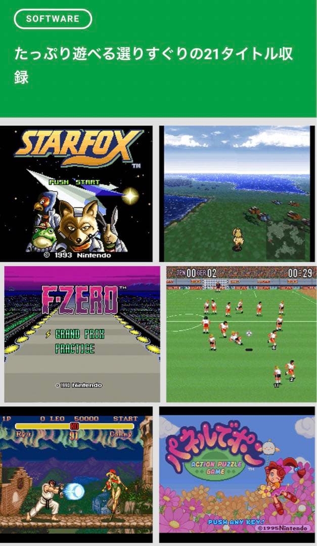 即日発送Nintendo super falcon miniお値下げ 動作確認済