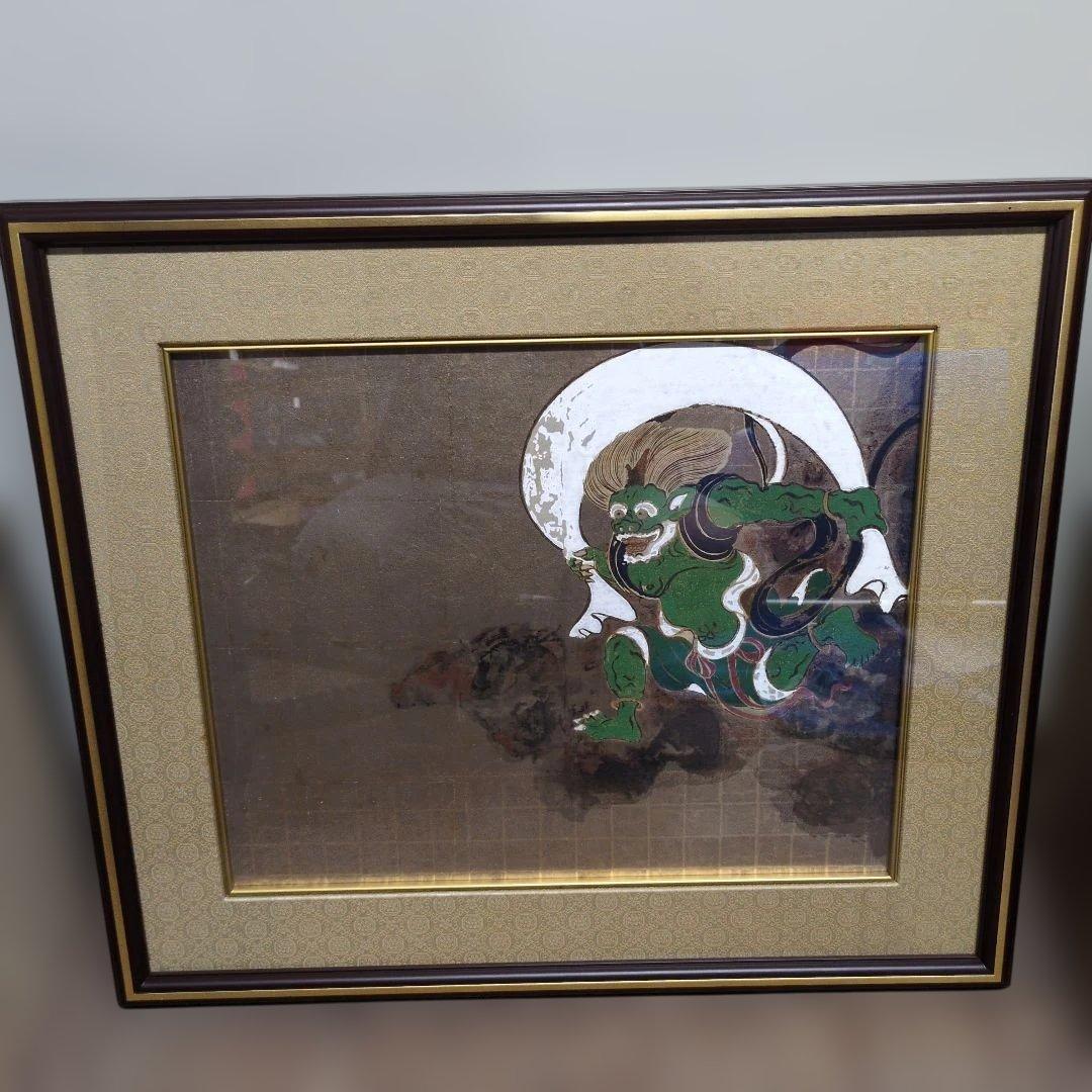 風神図 木版画 限定100部 松田義雄作