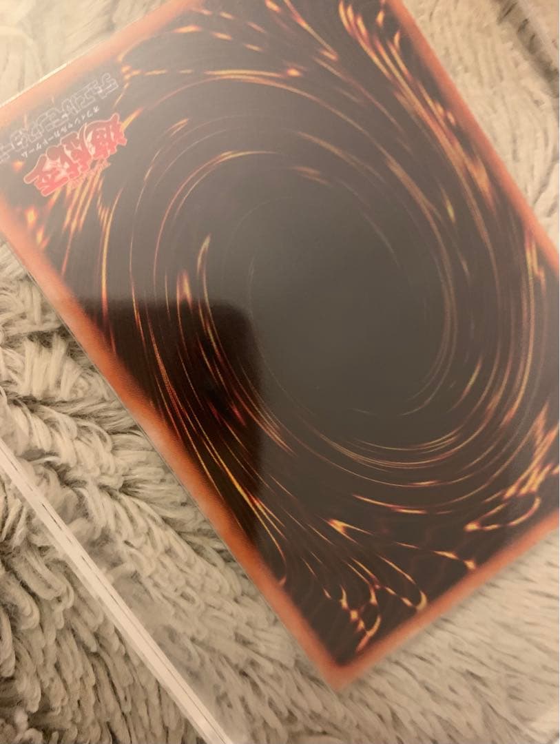 No.1191 遊戯王 美品 初期 光の護封剣 ウルトラレア