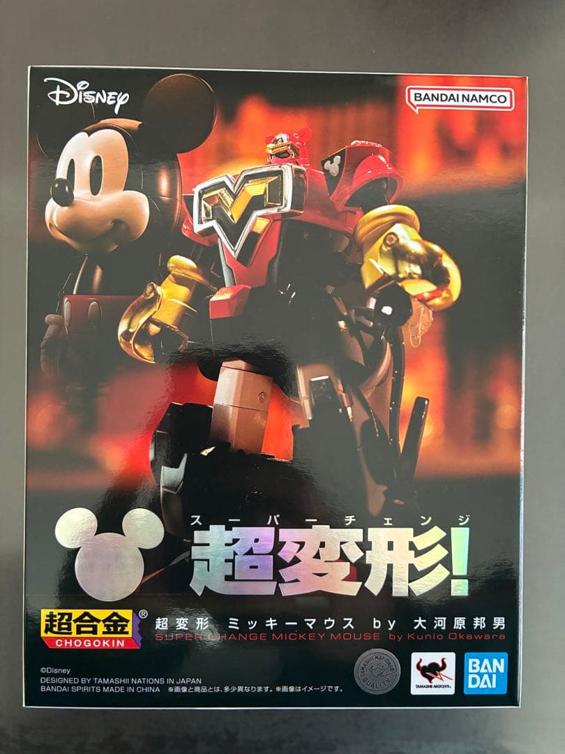超合金 超変形 ミッキーマウス by 大河原邦男