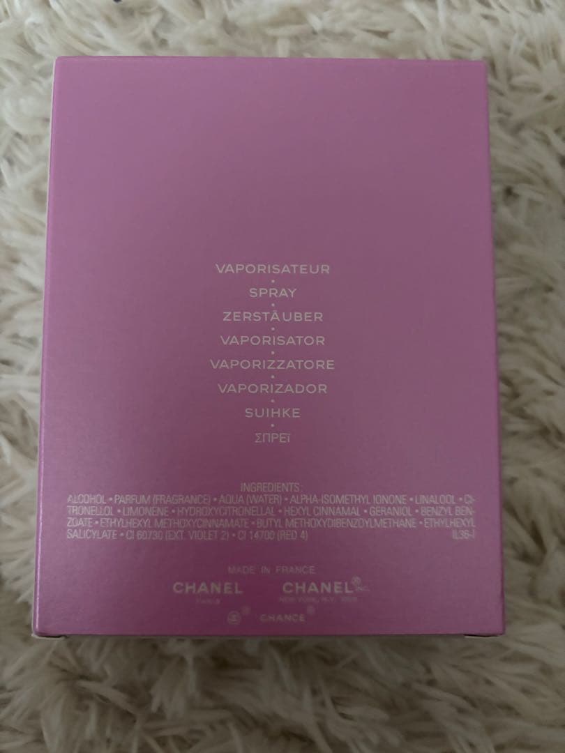 CHANEL シャネルCHANCE Eau Tendre 100ml