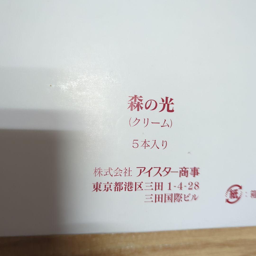 アイレディース化粧品　森の光　クリーム30グラム　5個セット