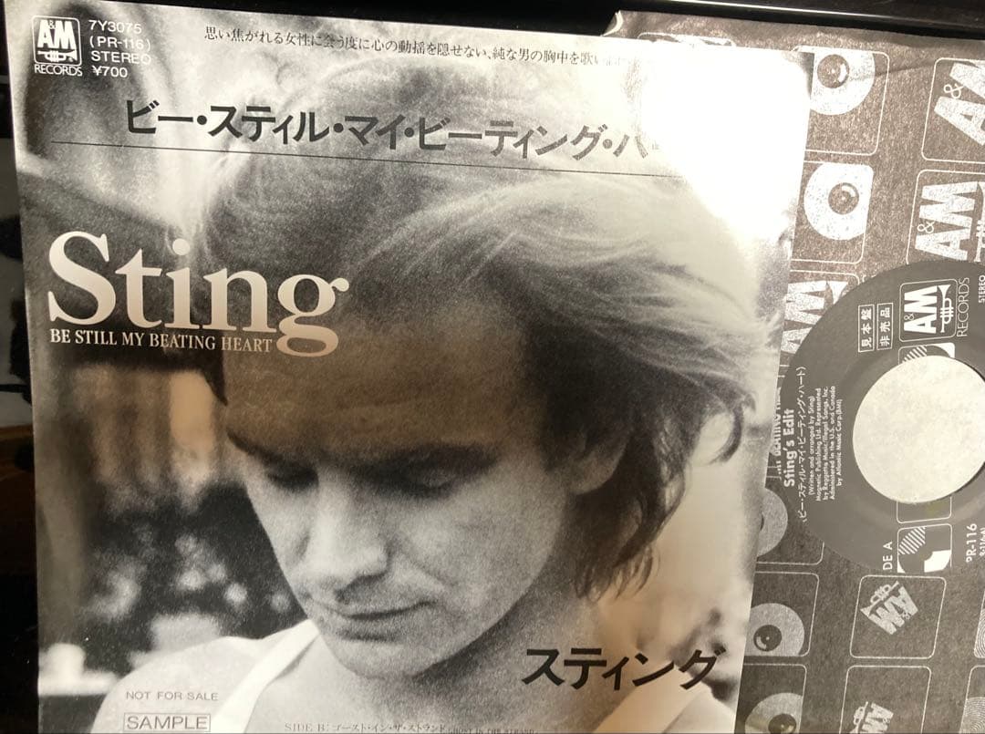 日本盤プロモ7“ Sting Be Still My Beating Heart