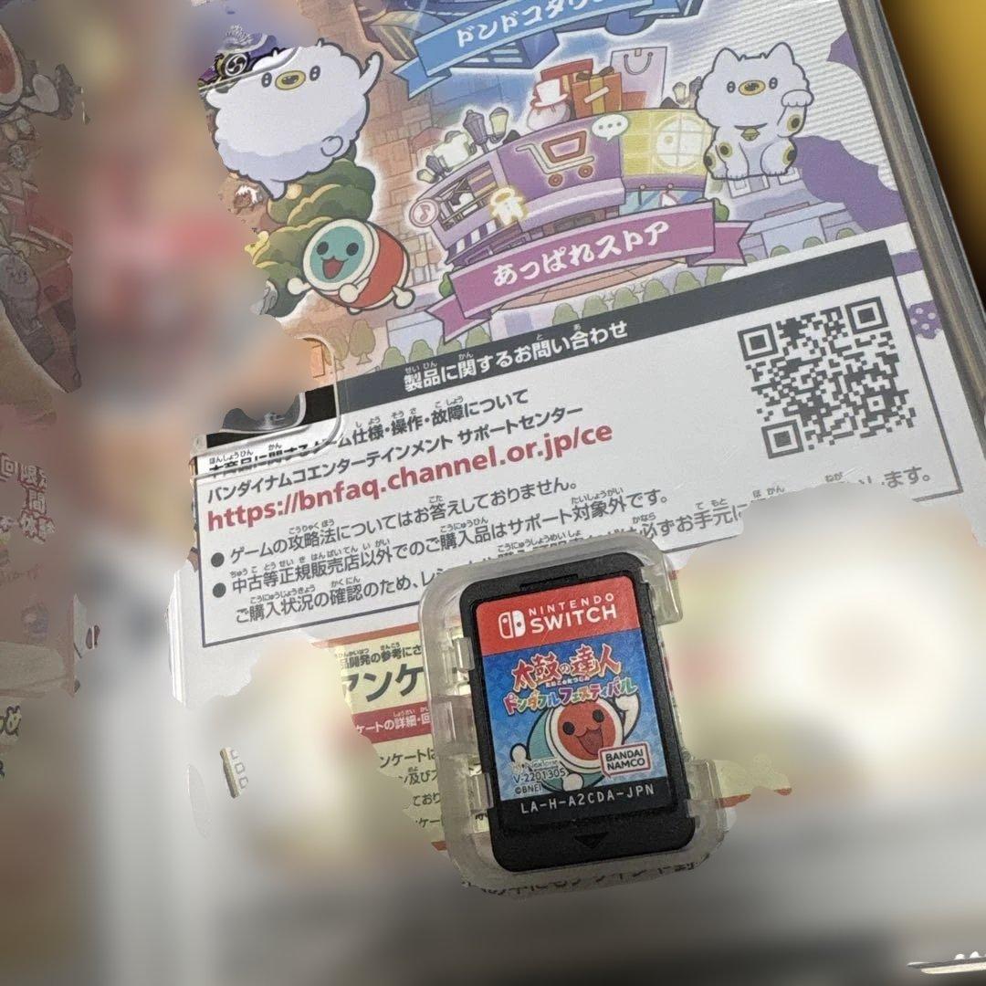 太鼓の達人 Nintendo Switch カセットとコントローラー